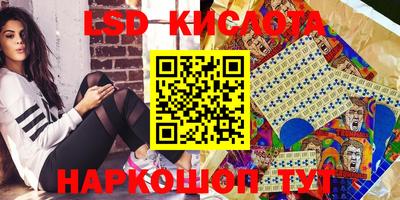 соль курить ск Наро-Фоминск