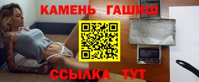 соль ск Аргун