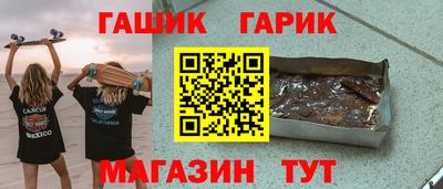 бошки Нальчик
