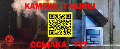 мет Кинель