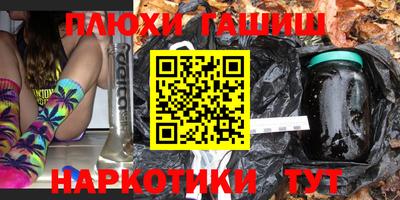 наркотики Апшеронск