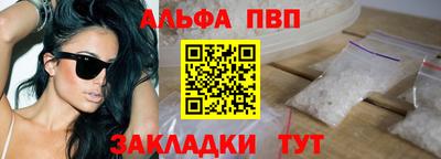 наркотики Апшеронск