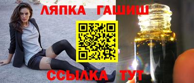 мефедрон мука Апрелевка