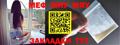 соль ск Аргун