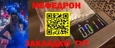 наркотики Апшеронск