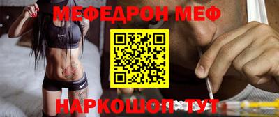 мефедрон мука Апрелевка