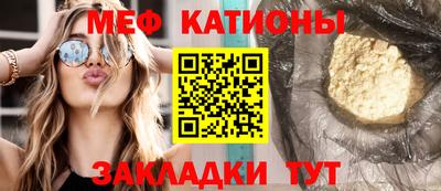 мяу мяу мука Кимры