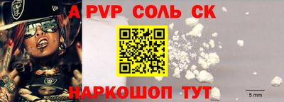 мет Кинель