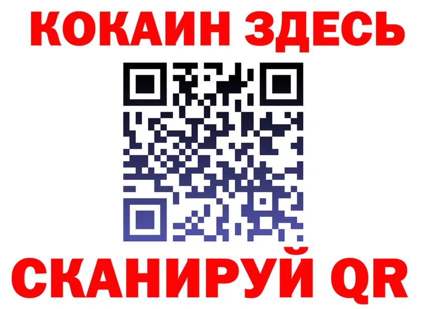 ТГК концентрат ТОР маркетплейс МЕГА Ханты-Мансийск