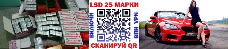 LSD-25 экстази кислота Ханты-Мансийск