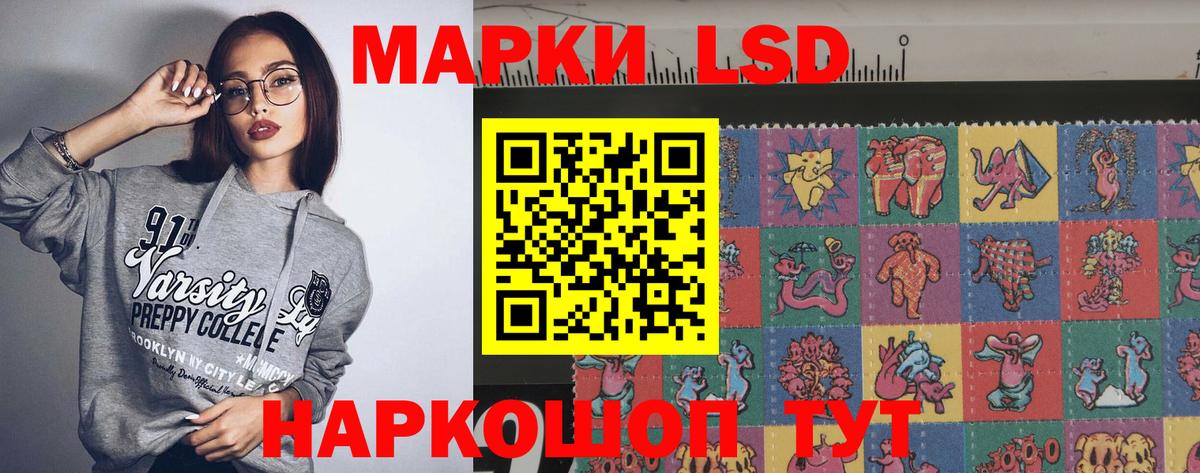 Ханты-Мансийск  LSD-25 экстази кислота  LSD-25 экстази ecstasy  Вход с VPN 
