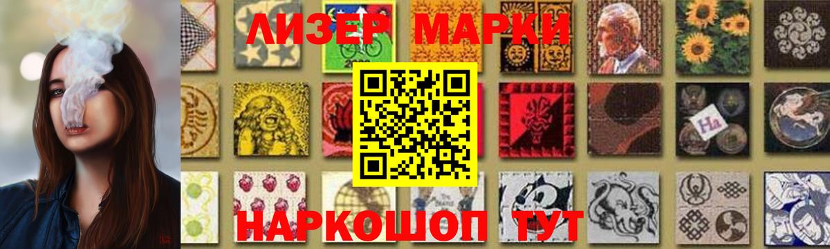 LSD-25 экстази ecstasy  Ханты-Мансийск  LSD-25 экстази  Лсд 25 экстази ecstasy 