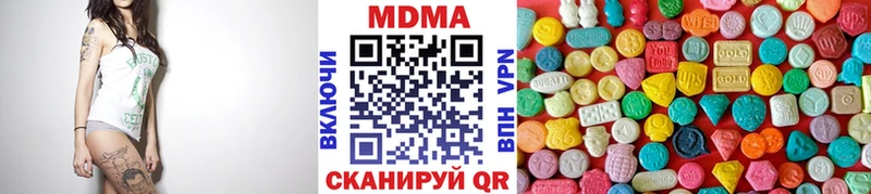 MDMA кристаллы купить Ханты-Мансийск