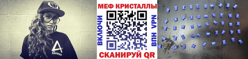 МЯУ-МЯУ 4 MMC мега как войти Ханты-Мансийск