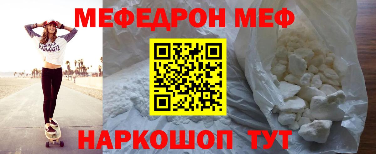 А ПВП СК кристаллы  ГАШ  Купить наркотик  Ханты-Мансийск  Cocaine  АМФ   Канабис  Героин  Меф кристаллы  Гашиш 