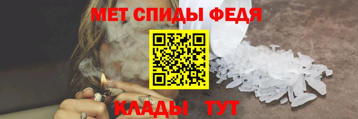Первитин  Метамфетамин винт  Вход с VPN  Ханты-Мансийск 
