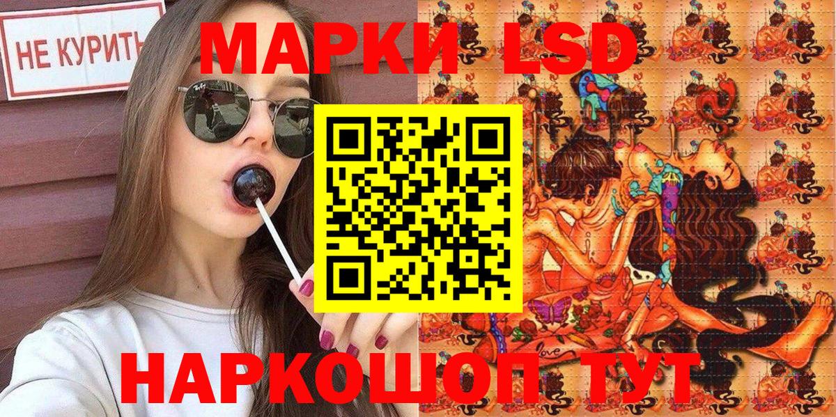 Марки N-bome 1500мкг Ханты-Мансийск