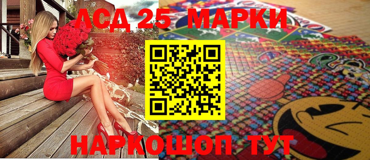Наркотические марки 1500мкг Ханты-Мансийск