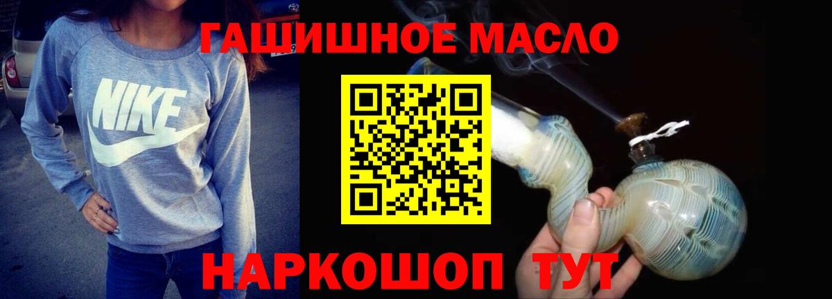 Дистиллят ТГК вейп  ТГК Wax  где можно купить наркотик  Ханты-Мансийск 