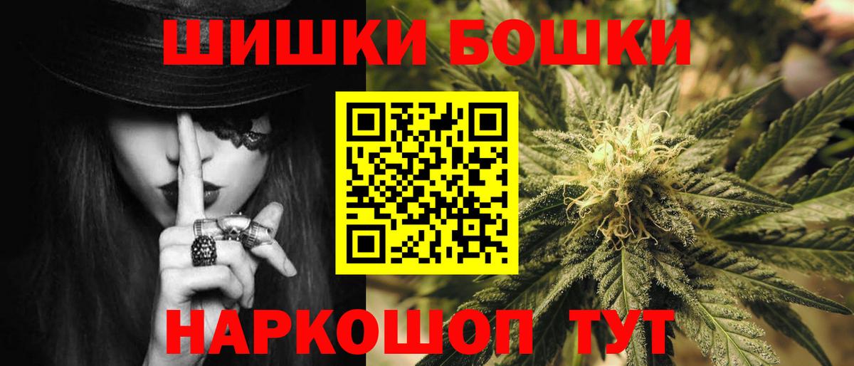 Канабис MAZAR  Бошки Шишки MAZAR  Канабис MAZAR  Вход с VPN  Ханты-Мансийск 