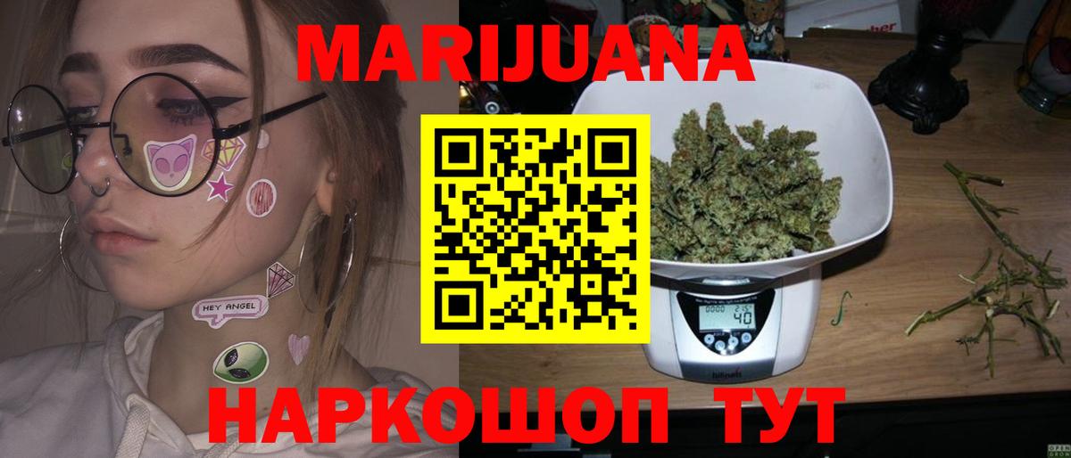 Марихуана MAZAR Ханты-Мансийск