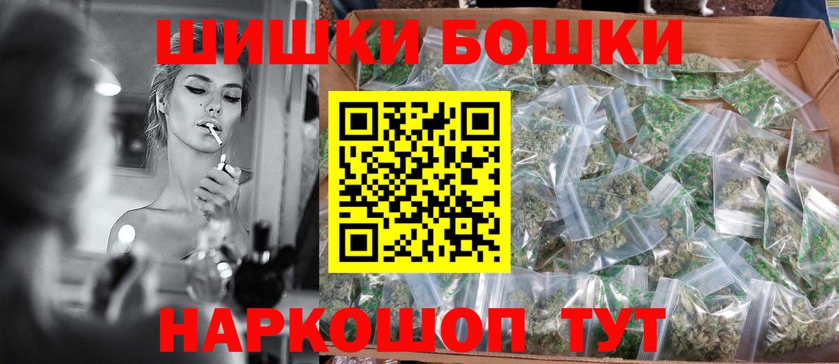 Конопля THC 21%  Ханты-Мансийск  Бошки марихуана конопля 